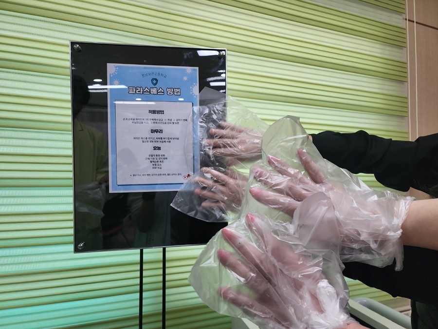 찾아오는 지역사회 의료봉상