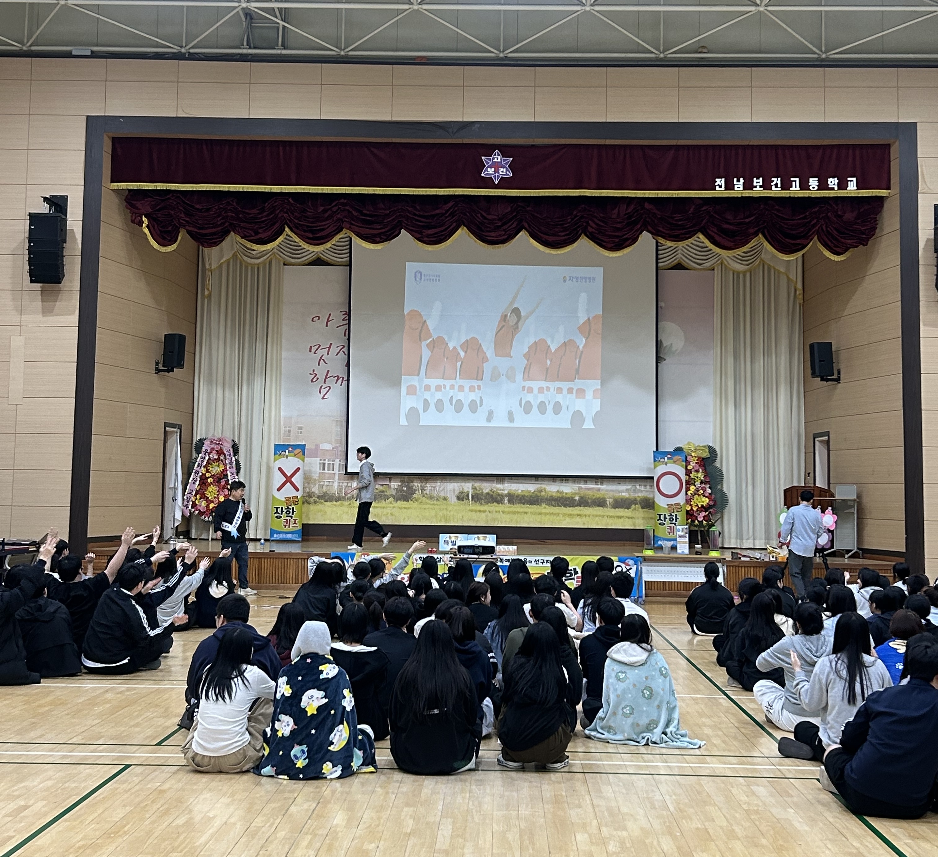 흡연・음주 예방교육 및 금연클리닉 운영 